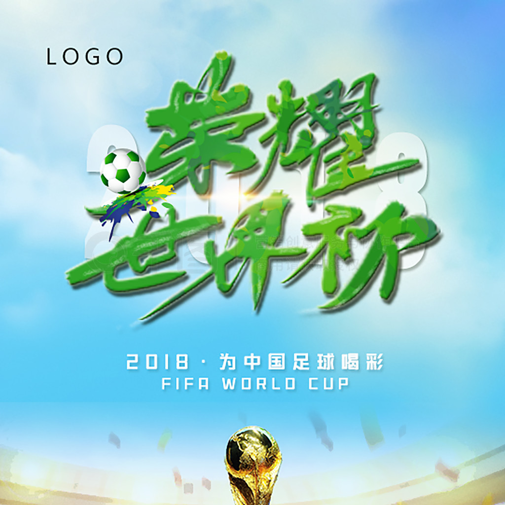 而确保