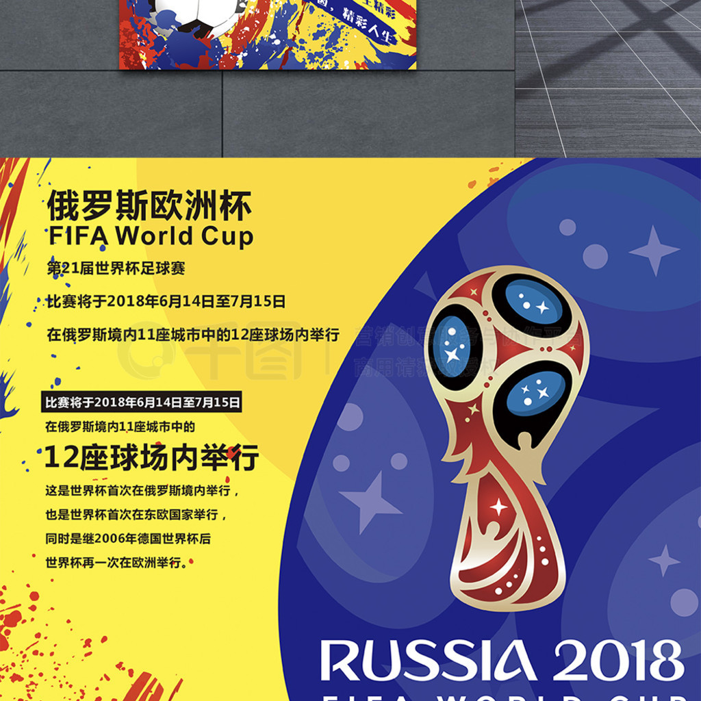 力锁定胜