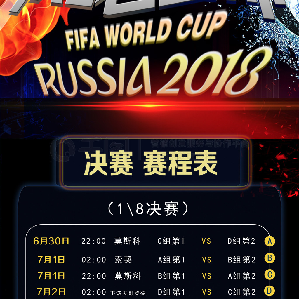 上启下的重