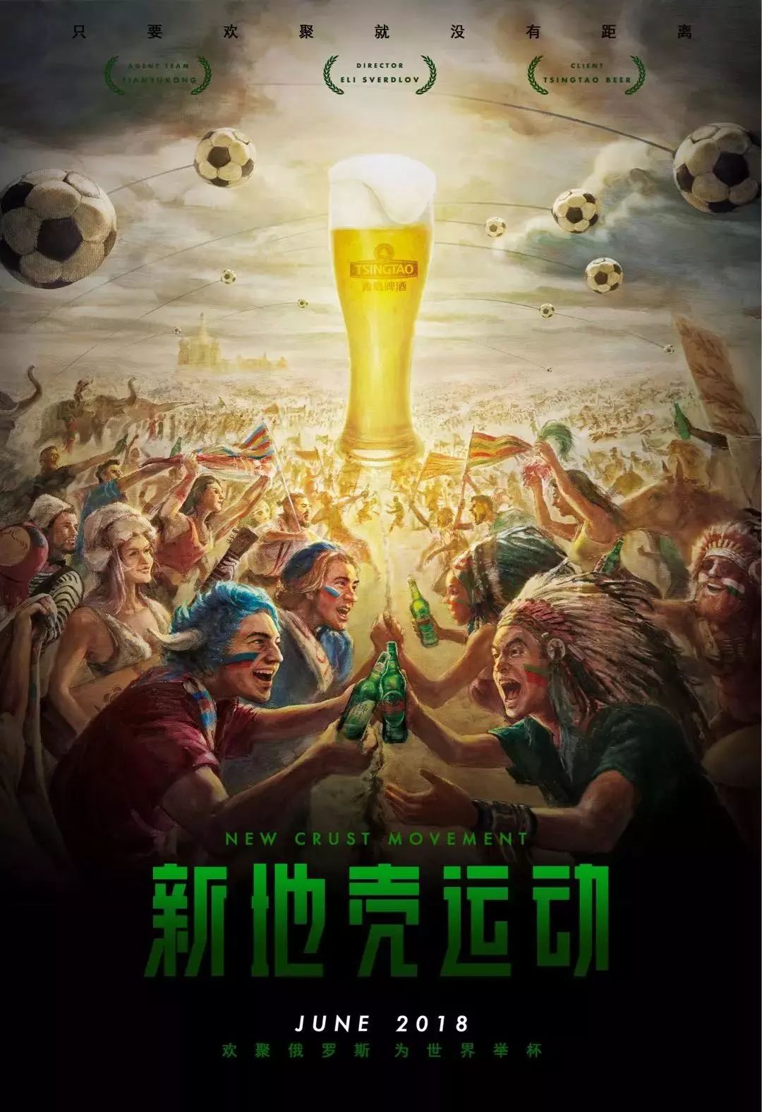 球生涯