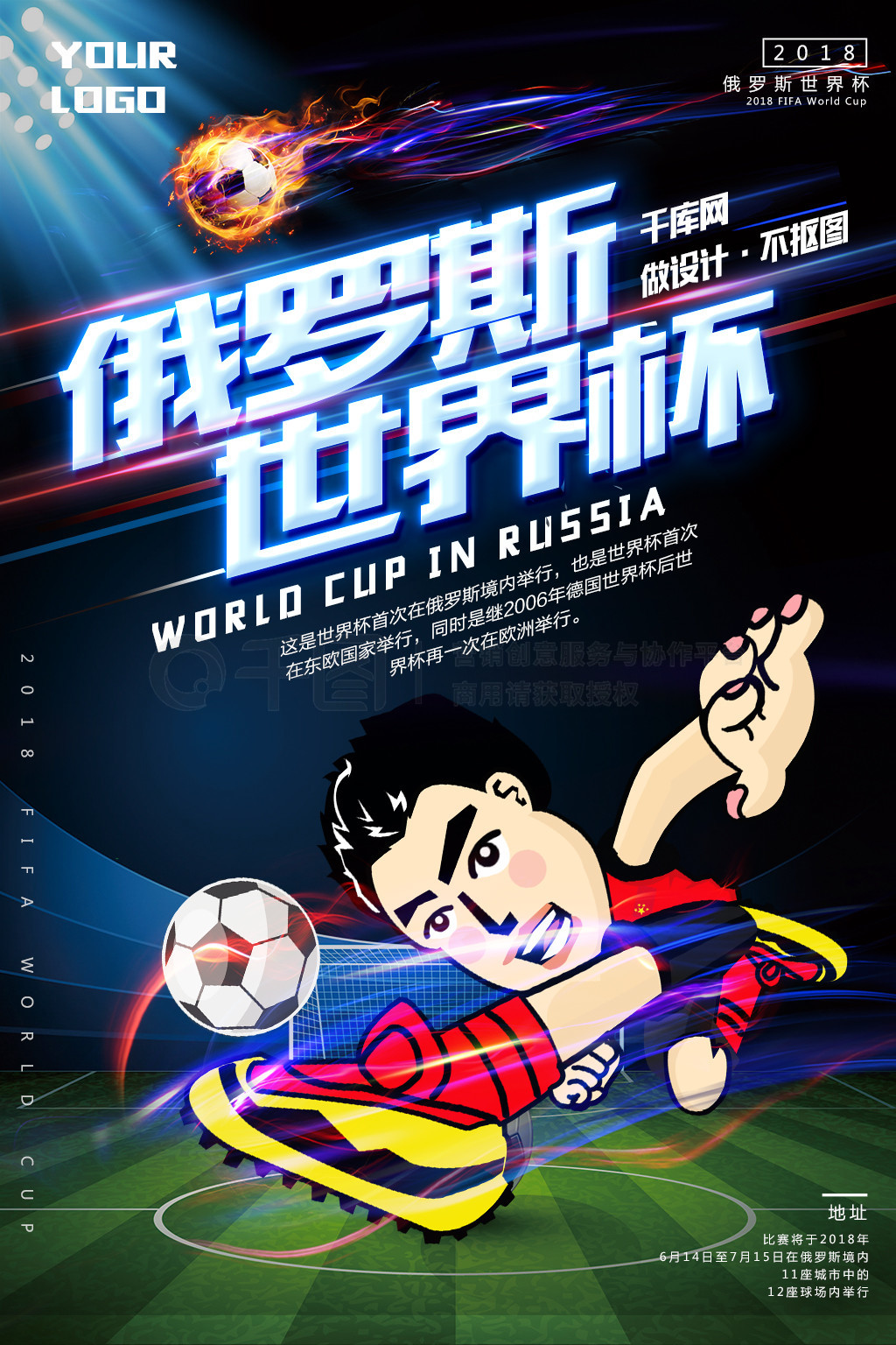 家的影响