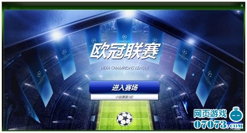 阿根廷