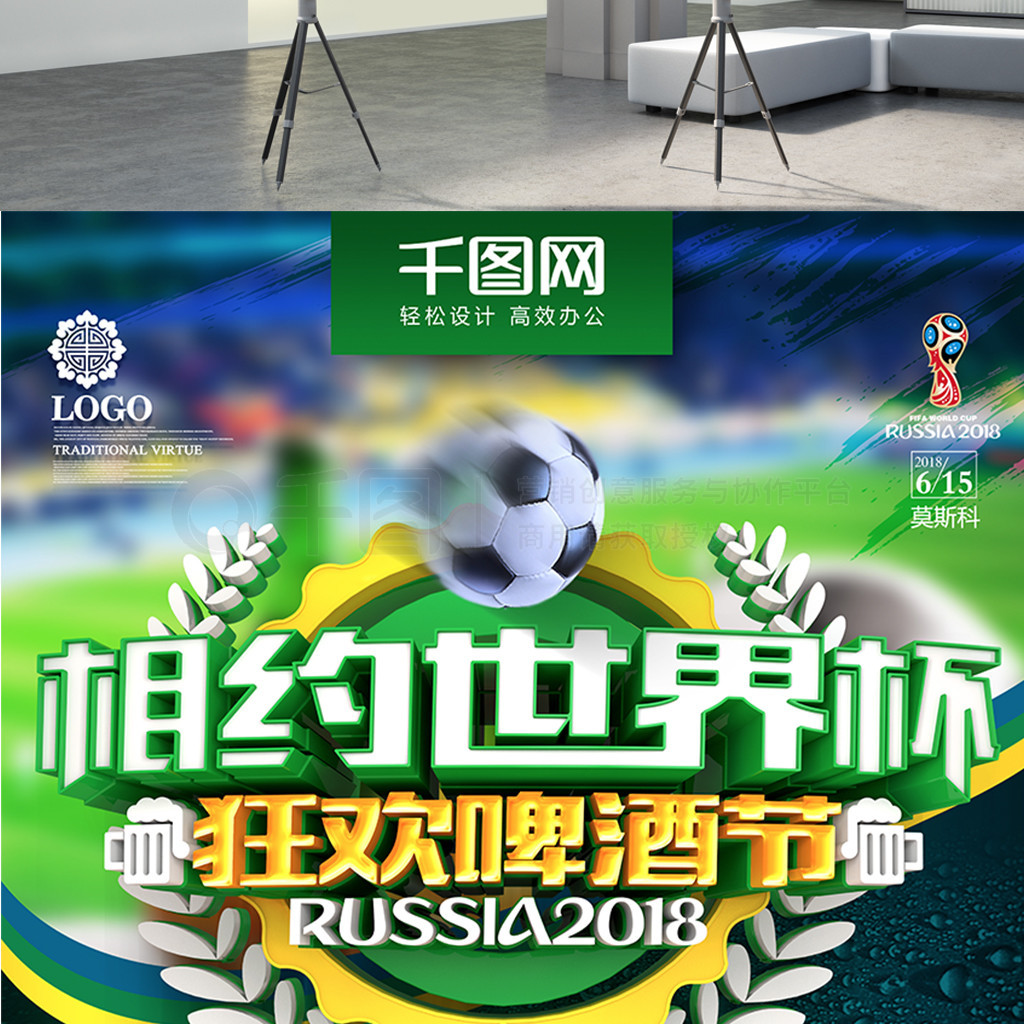 的心理疏