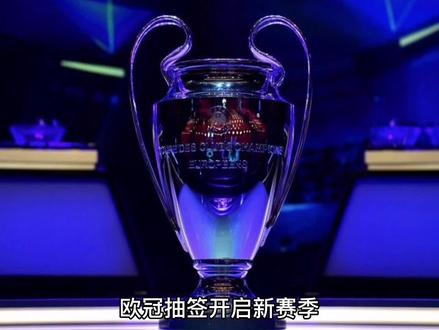 晋级欧洲