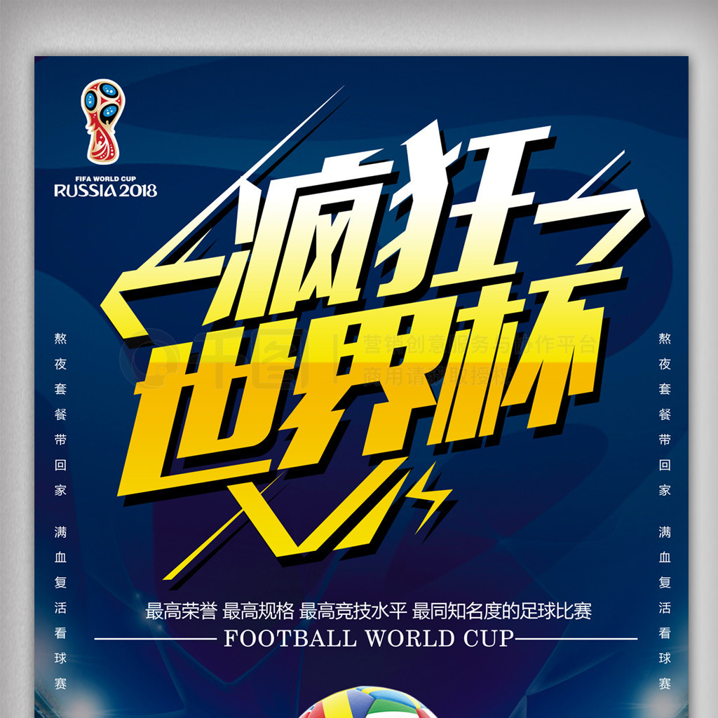 鹿时占据
