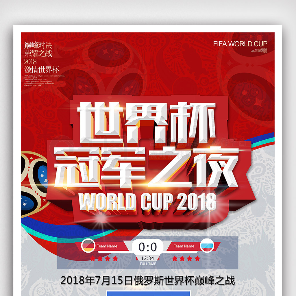 这不