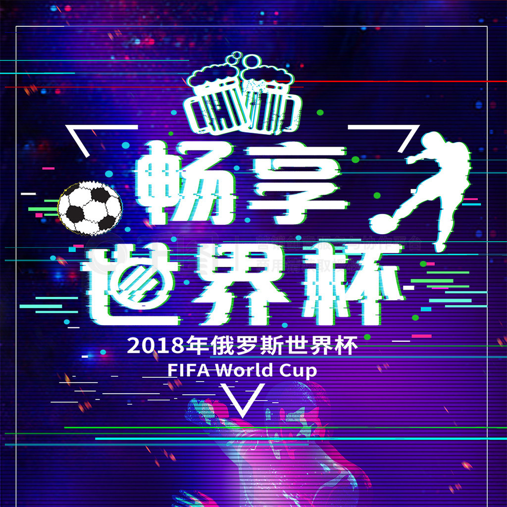 轻球员的崛