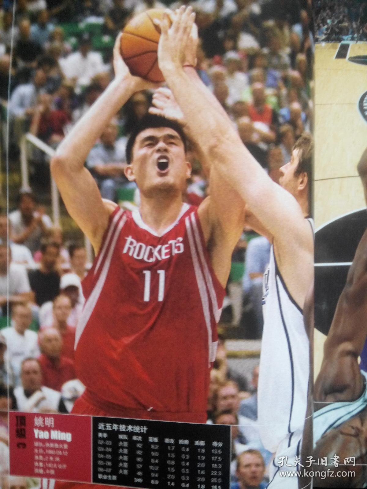 虽然最终比 虽然最终比